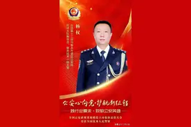 【践行总要求 致敬公安英雄】每一个名字都闪亮 杨权：为死者言 为生者权图片