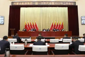 内蒙古能源集团重整行装再出发 生产经营实现“开门稳”“开门红”图片