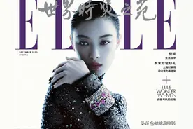 女星倪妮《ELLE》闭年刊封面大片，迷离暗夜变身冷艳性感神秘女郎图片