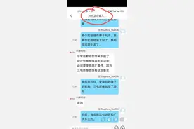 比亚迪更换非原厂配件影响三电质保事件始末图片