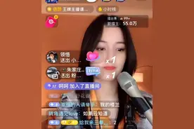 网红一姐唐艺：疯狂吸金成富婆后，直播间里被前婆婆纠缠逼复婚图片