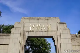 清华大学简介图片
