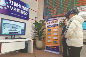 亳州：社保“一卡通” 服务大民生图片