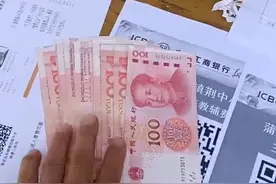 家长持现金报名交费老师不收？学校称“局里要求的”，蒲城教育局：网上交费是为便于资金管理图片