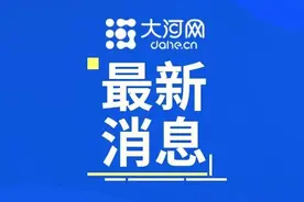 最新！全国疫情高风险区名单，共1497个图片