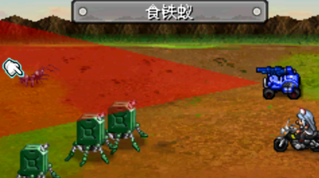 NDS重装机兵2:重制版——收波奇，入战车