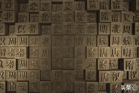 英国历史学家：全世界只有中国和外国之分，因为中国是真正的文明图片