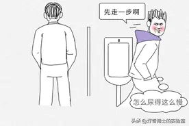 小便里有很多泡沫，代表肾有问题吗？图片