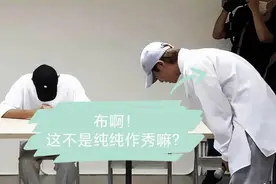 抓马！炎亚纶当众道歉痛哭，男网红崩溃：他执意进入我的身体图片