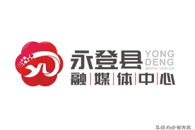 永登县养老保险待遇领取人员认证通知图片