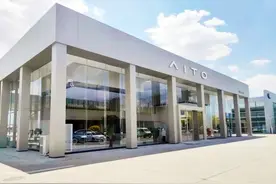 资讯 | 华为店卖车不香了？AITO全国首家全新标准授权用户中心落成图片