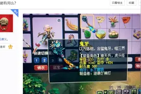 梦幻西游：新区工作室大批量倒闭！有人血亏上百万，直接建业马面图片