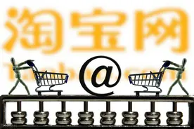 这些年，商家的好评返现玩法越来越卷，淘宝开始行动了图片