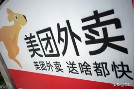 美团外卖专题报告：解析外卖市场结构，坚守美团长期价值图片