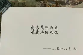 关于初恋，你最想用一句什么话来总结？图片