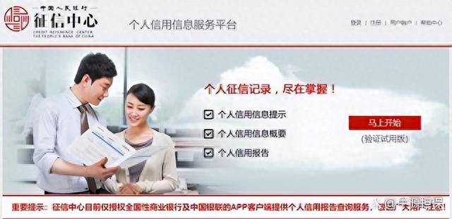 还房贷什么算逾期，逾期1天到90天差别大，想要再贷款操作也不同 配图02