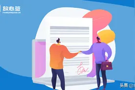 法院是如何认定电子合同及签名的真实性的？真实案例分享图片