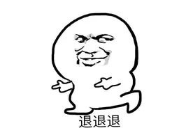 经典网络名梗——2022（战「疫」结束）图片