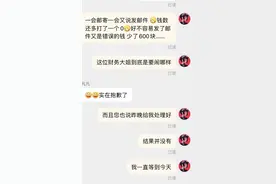 网购容易开票难，遭遇“发票难题”消费者该咋办？图片
