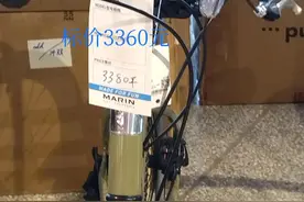 这种没有挡泥板的山地自行车，上海竟然要卖3360元，我没有看错？图片