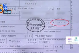 买了“保时捷”后 天天往4S店跑？图片