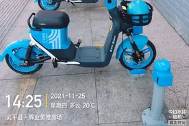 还有武平人不会使用哈啰助力车？只需记好这4步……图片