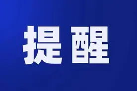 @珠海司机、车主 速看！怎么办理车驾管业务最方便？看完就知道！图片