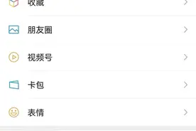 手机支付时代，快为你的支付密码上锁，防止手机丢失造成财产损失图片