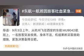 您有一个健康乘机攻略待领取图片