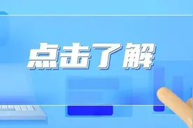 有福了！在深圳老年人出行可享受这三大福利图片