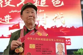 乌鲁木齐发放首批退役军人优待证图片