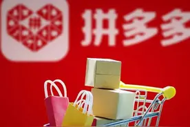 拼多多平台感觉出现越来越多的白嫖党，你怎么看？图片