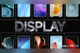 一块手机屏幕的颜色能有多离谱：是世间参差，还是百家争鸣？图片