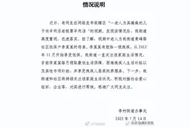 官方回应拾荒奶奶为瘫痪儿子讨汤图片