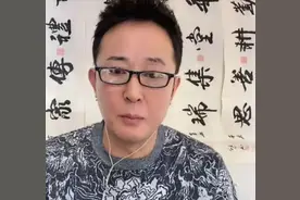 汪正正直播卖书法，一个字5千块，自称根本不缺钱，字有收藏价值图片