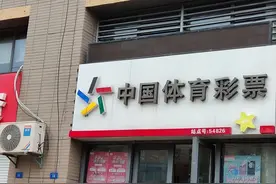 如果买彩票中了5000万，你会继续上班吗？图片