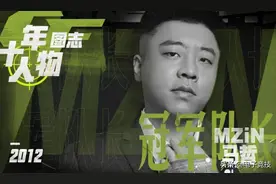 CFPL十年人物图志 | 记忆中的身影和未曾消散的枪声图片