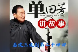 多情公主被蒋伯芳拒绝爱意，飞天玉虎误入皇宫，碰巧救了康熙皇帝图片