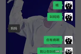 姐弟之间的聊天真的会很离谱吗，被网友们分享出来，好气又好笑！图片