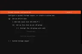 Linux Ubuntu20.04安装过程手工分区（干货分享）图片