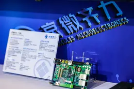 FPGA芯片需求高涨！国内原厂如何布局？图片