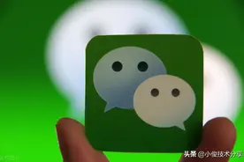 怎样才能知道对方与谁关系比较亲密？打开微信，就能快速知道图片