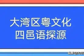 十句歇后语答案浅释图片