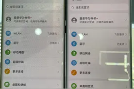 华为mate40pro和mate40rs保时捷屏幕对比图片