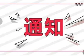 关于认定2023年度江苏省科普教育基地的通知图片