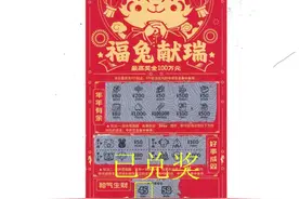 菏泽一对情侣，喜中100万元大奖！昨天现身领奖了...图片