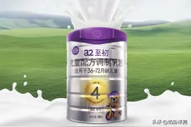 a2至初奶粉优缺点 全网最良心评测图片