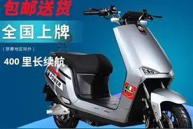 今天才知道，网购电动车为啥那么便宜？有什么猫腻？可以购买吗？图片