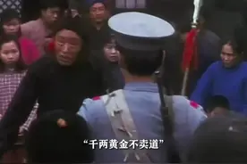 千两黄金不卖道，十字街头送故交 清末变脸王缘何欺师灭祖图片