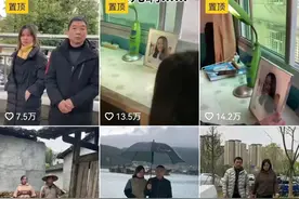 被害6年后，章莹颖的父母被骂上热搜图片